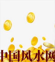 大庆财运，光靠努力就能获取吗？把握机会更加关键！